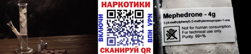 Какие есть наркотики Гуково Канабис ссылка на мегу ссылки Альфа ПВП Мефедрон COCAIN АМФЕТАМИН