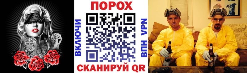 АМФЕТАМИН VHQ  наркотики  Гуково 
