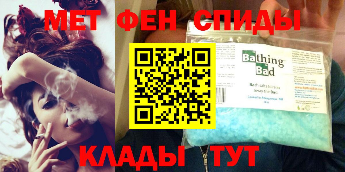 Amphetamine Розовый Гуково