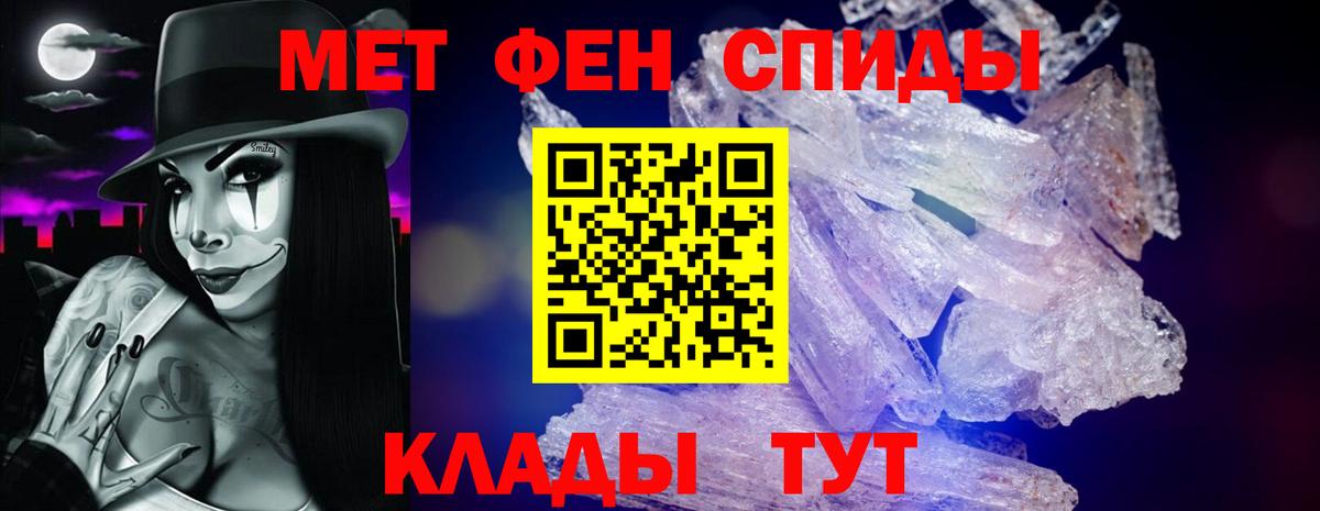 Amphetamine  АМФЕТАМИН VHQ  Вход с VPN  Гуково 