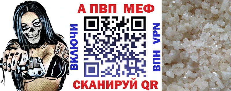 как найти наркотики  Гуково  Альфа ПВП кристаллы 