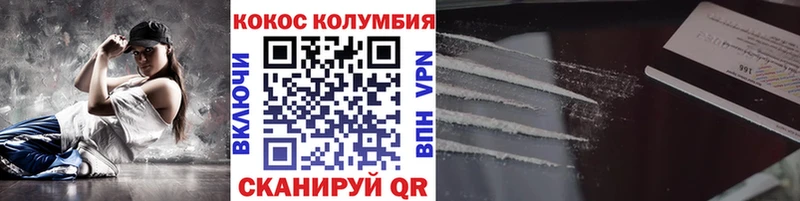 Cocaine Fish Scale  Гуково 