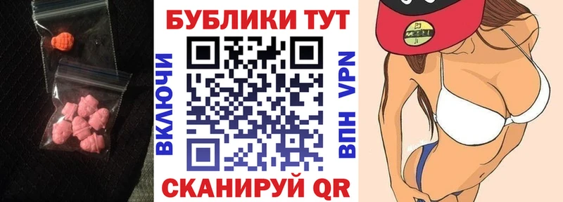 наркошоп  Гуково  ЭКСТАЗИ VHQ 