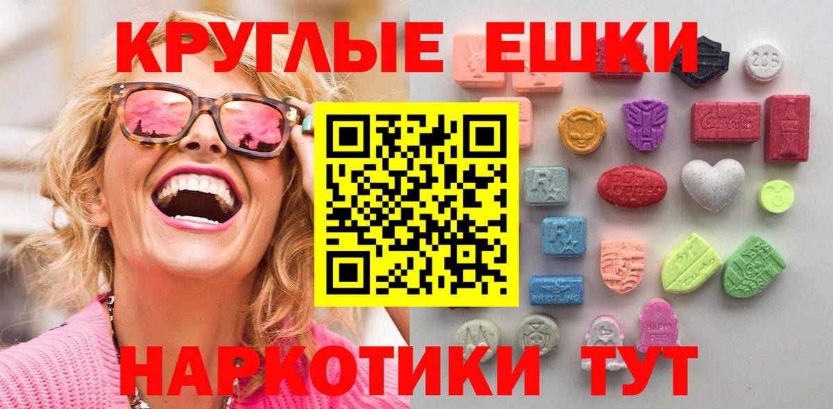 ЭКСТАЗИ бентли  Вход с VPN  ЭКСТАЗИ  Гуково 