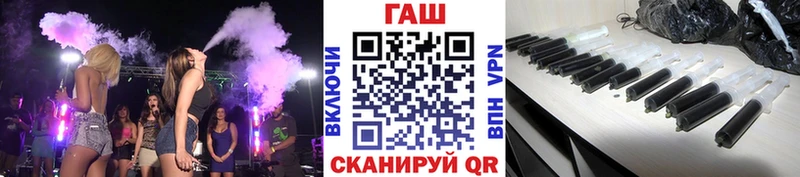 Гашиш гашик  продажа наркотиков  Гуково 