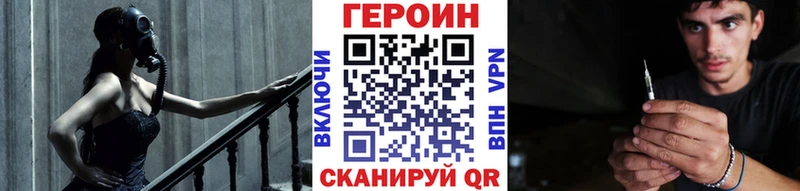 Героин афганец Гуково