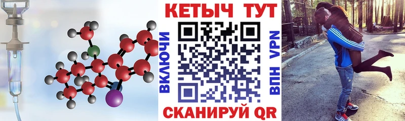 Кетамин VHQ  Гуково 