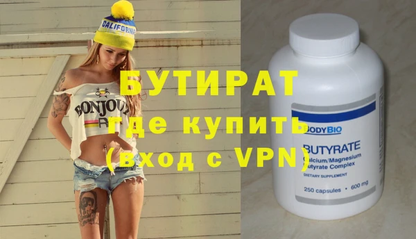 прущий лед Армянск