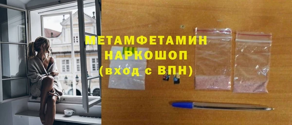 скорость Арсеньев