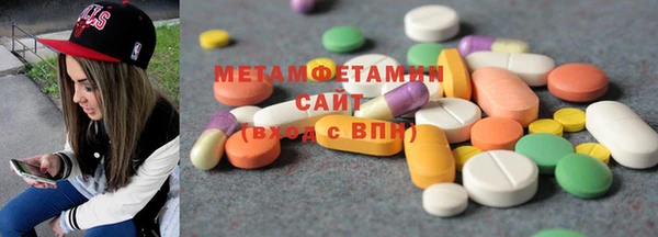 прущий лед Армянск