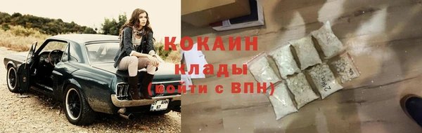 кокаин VHQ Алзамай
