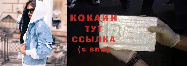 кокаин VHQ Алзамай