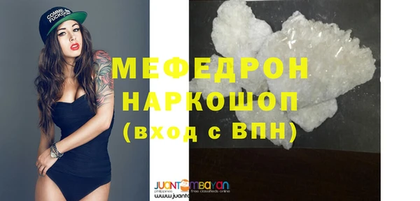 скорость Арсеньев
