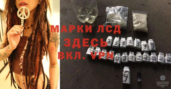 прущий лед Армянск