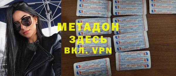 МДМА Алексеевка