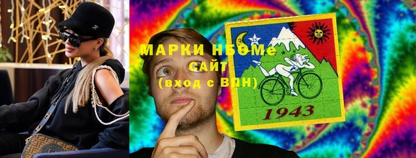 спайс Алексин