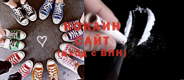 прущий лед Армянск