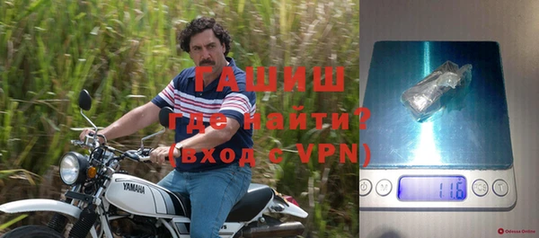 спайс Алексин