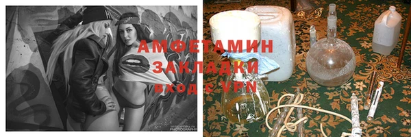 спайс Алексин