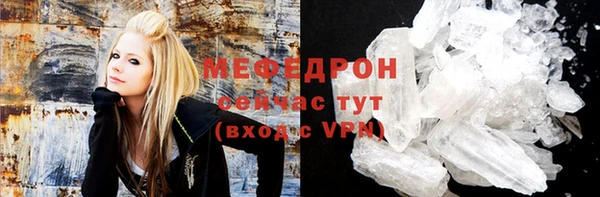 МДМА Алексеевка