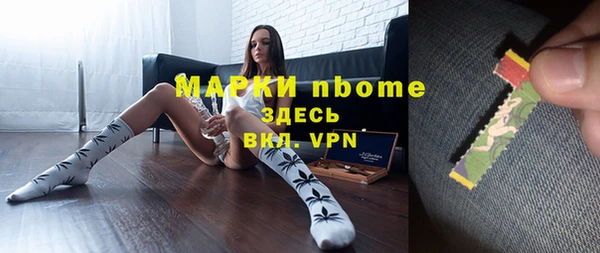спайс Алексин