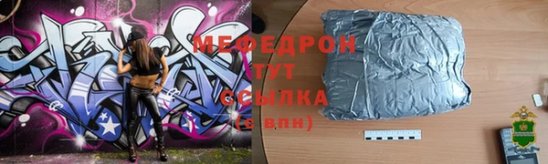 скорость Арсеньев