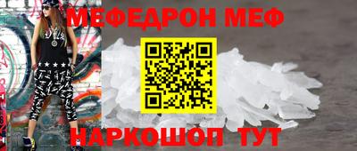 альфа пвп VHQ Моздок