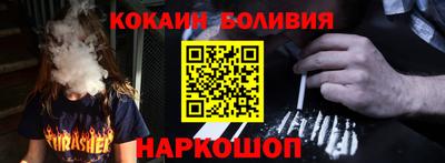 mdma Можайск