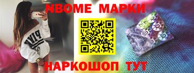 mdma Можайск