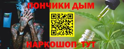 альфа пвп VHQ Моздок