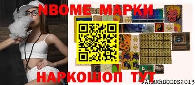 альфа пвп VHQ Моздок