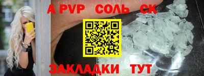 альфа пвп VHQ Моздок