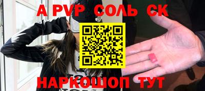 mdma Можайск