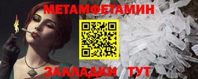 mdma Можайск
