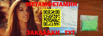 mdma Можайск