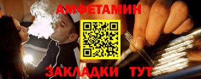 mdma Можайск