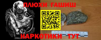 альфа пвп VHQ Моздок