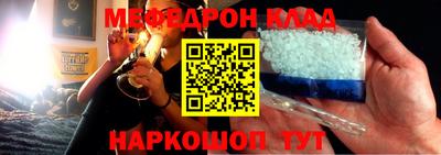 альфа пвп VHQ Моздок