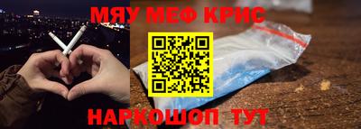альфа пвп VHQ Моздок