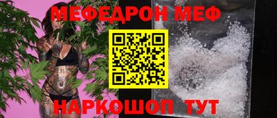 альфа пвп VHQ Моздок