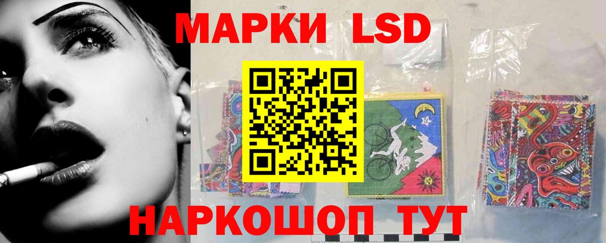 Лсд 25 экстази ecstasy  Вход с VPN  ЛСД экстази  Гуково 
