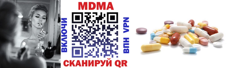 где можно купить   Гуково  МДМА Molly 