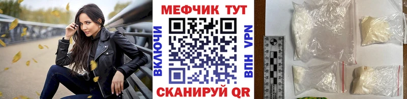 ссылка на мегу как войти  Гуково  МЯУ-МЯУ mephedrone 