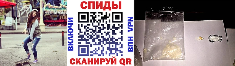 МЕТАМФЕТАМИН мет  кракен как войти  Гуково 