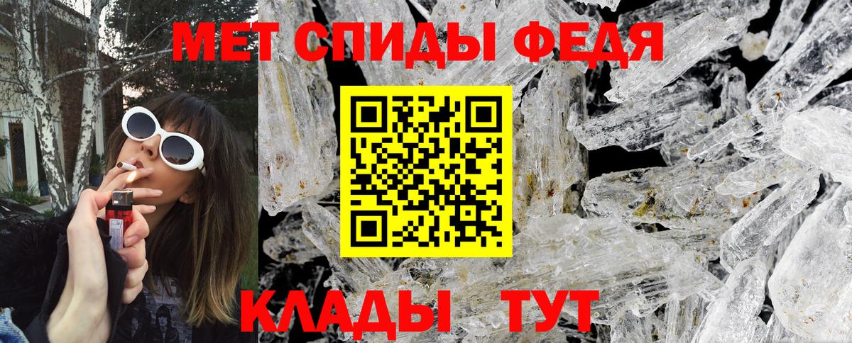 Гуково  МЕТАМФЕТАМИН витя  Вход с VPN  МЕТАМФЕТАМИН витя 