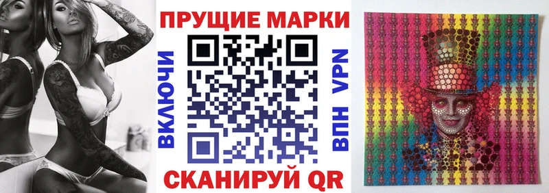 Наркотические марки 1500мкг  kraken   Гуково 