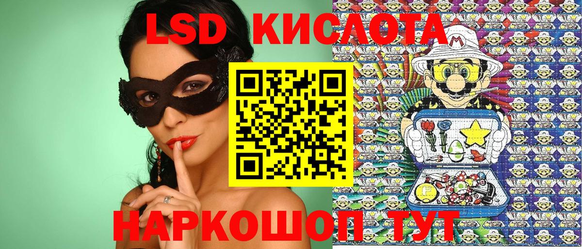 Марки NBOMe 1500мкг  Вход с VPN  Гуково 