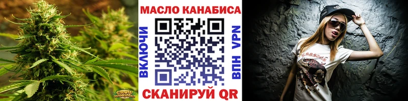 дарк нет наркотические препараты  Гуково  ТГК вейп с тгк 
