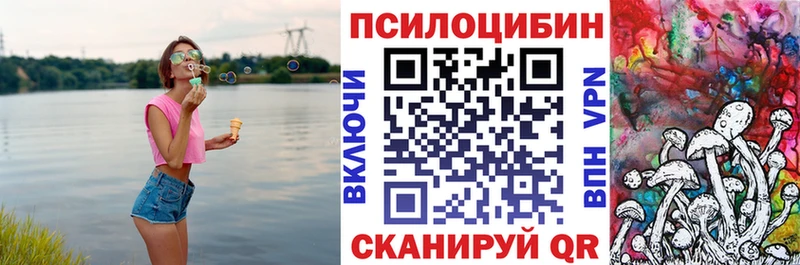 Галлюциногенные грибы мицелий  Гуково 