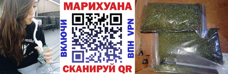 МЕГА   Гуково  Канабис конопля 